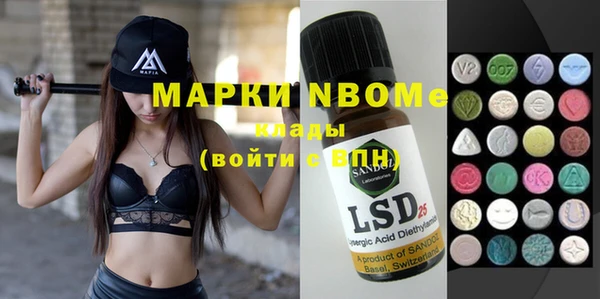 марки nbome Армянск